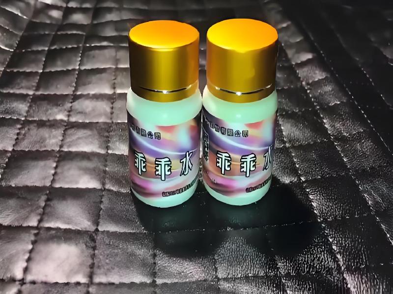 蓝精灵药水1760-CKjw型号